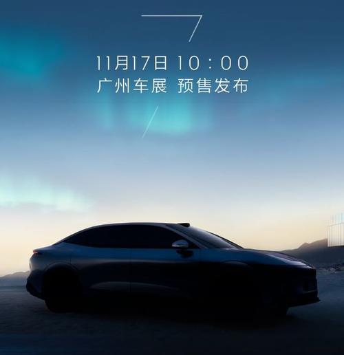 深圳334极氪汽车发布智能汽车全域AI，比亚迪的未来服务提升用户体验